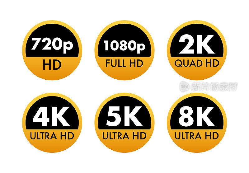 视频尺寸标签。视频分辨率720,1080,2k, 4k, 8k徽章。质量设计元素。矢量股票插图。